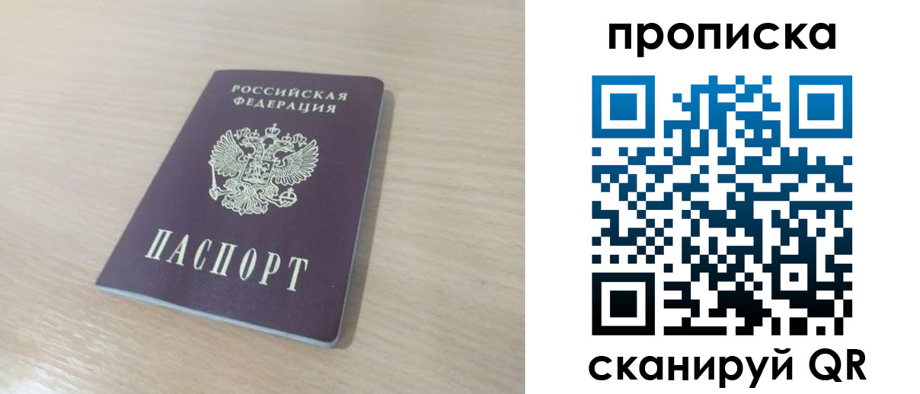 регистрация для дет. сада в Печоре
