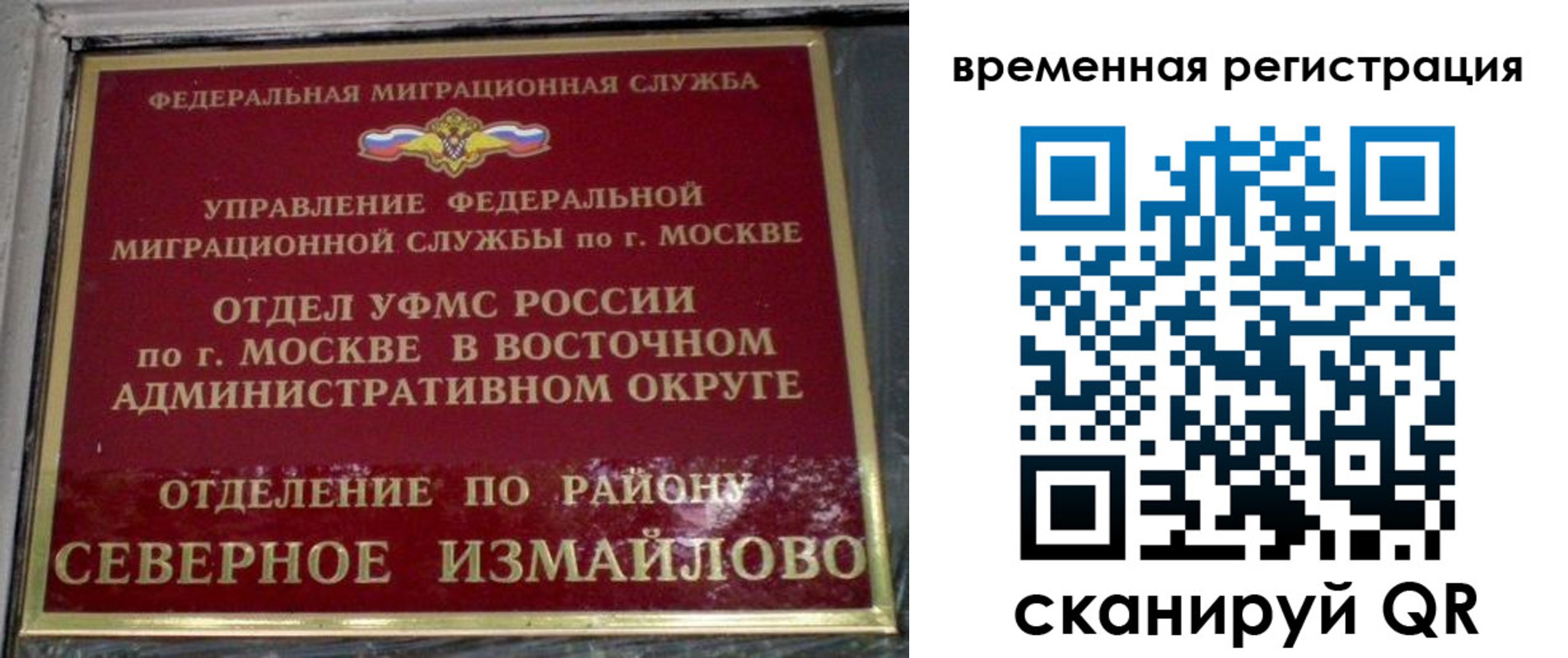 где прописаться в Печоре